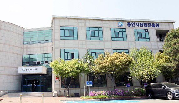 (사진) 용인시산업진흥원 전경