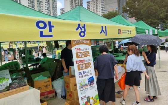 1. 관외 안성농특산물판촉행사 사진