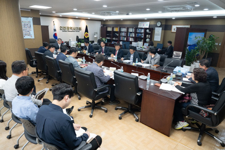 미추2구역_관련_정책_소통_간담회