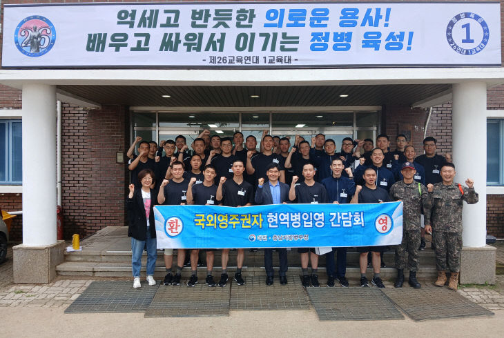 (사진제공=대전충남병무청)
