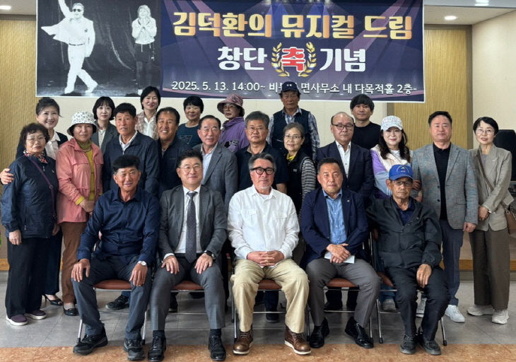 김덕환 뮤지컬 드림 창단식