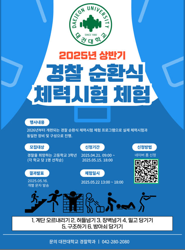 KakaoTalk_20250516_142024310
