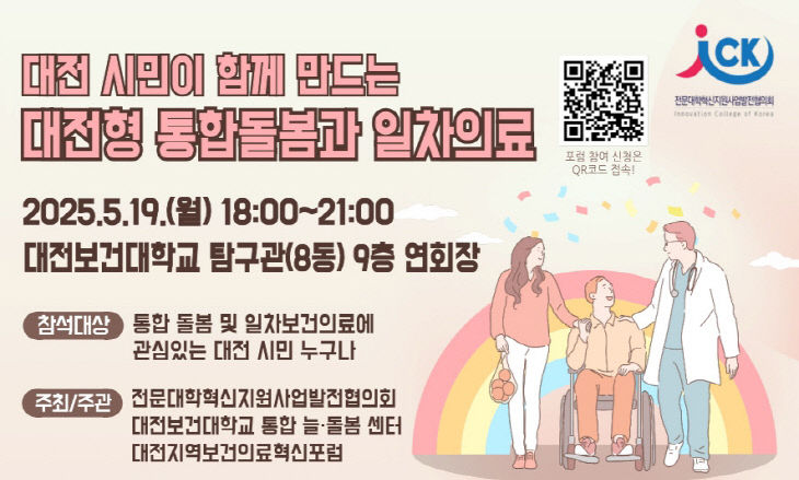 KakaoTalk_20250430_155539690_edited
