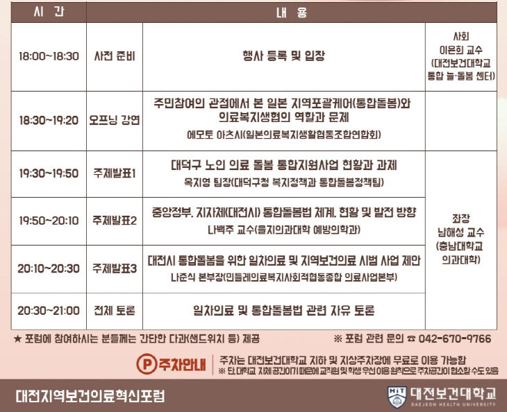 KakaoTalk_20250430_1515539690_edited