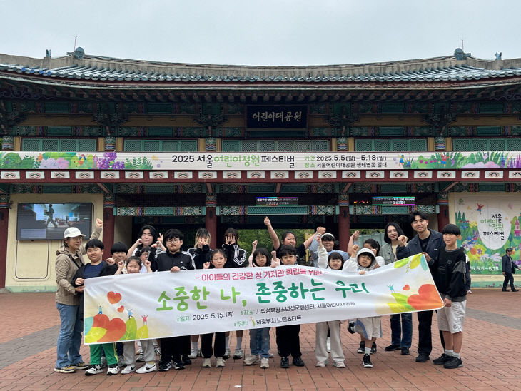 의정부
