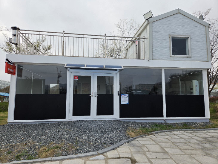 함