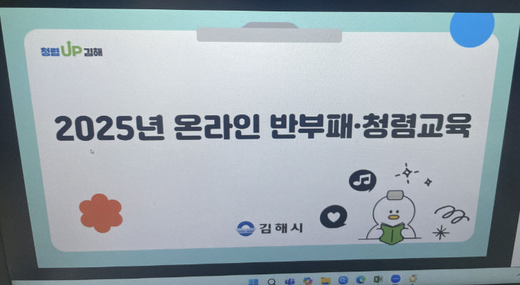5.16(김해시  2025년실시)1