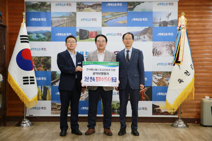 추가사진) 공약이행평가 2년 연속 최고등급 SA등급 달성2