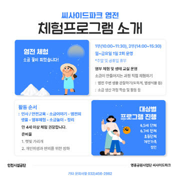 쇼쇼