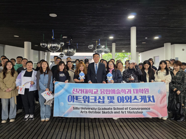 신라대 중국 유학생 100명,