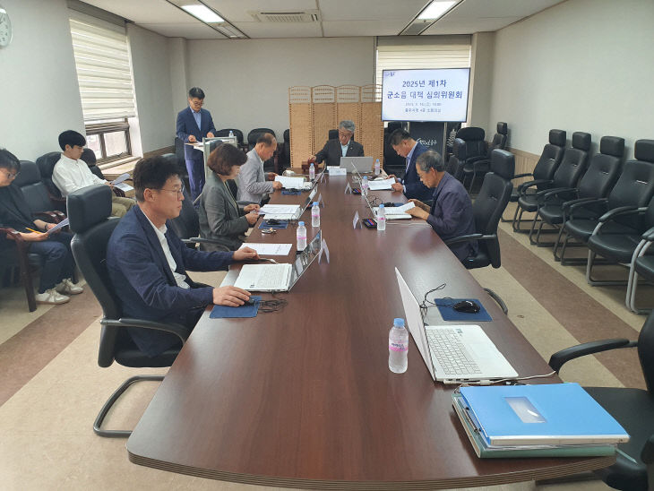 250519 충주시 군소음 피해 보상금(군소음 대책 심의위원회)2