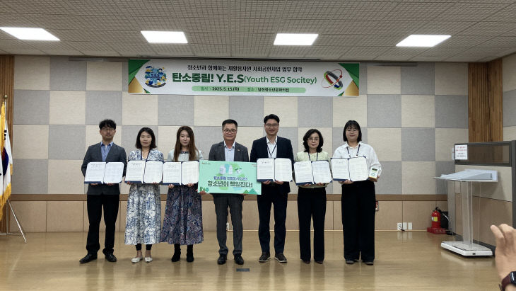 사본 -(사진3)탄소중립 실천 업무협약1