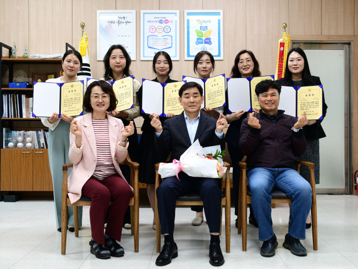 스승의 날 기념 유공교원 표창