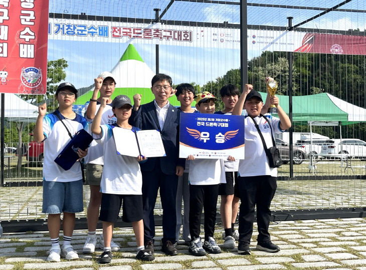 드론