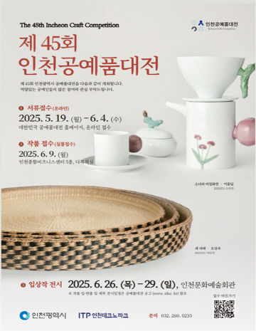고45