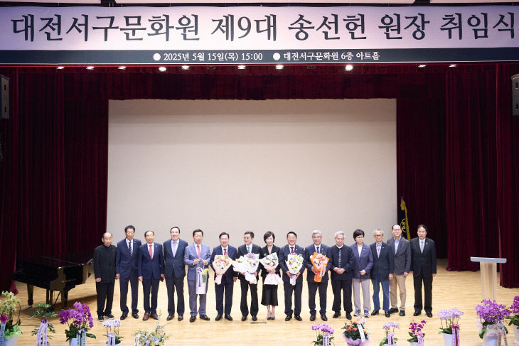 단체사진