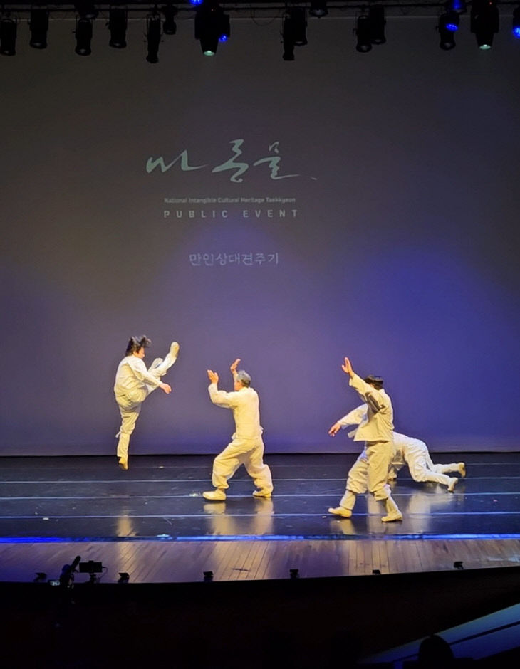 250520 국가무형문화재 택견 공개행사 성료2