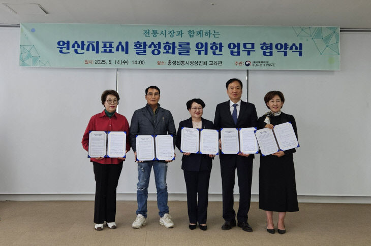 홍성군