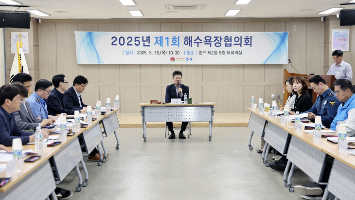 2-1 보도사진(2025년도 해수욕장 협의회 개최)
