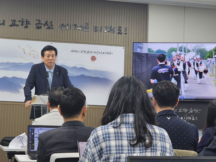 박범인 군수 기자회견