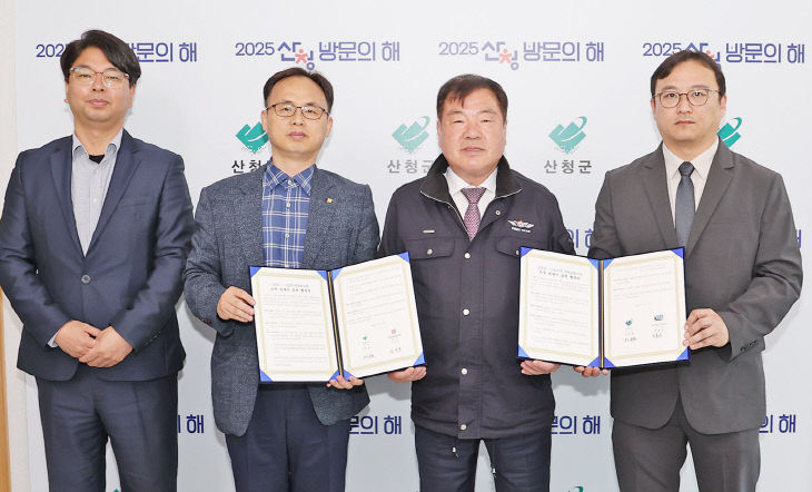 산불피해 주민지원 위한 업무협약 건축사회 토목설계사회
