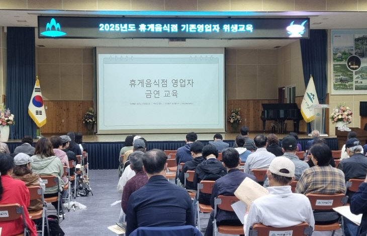 1. 건강증진과