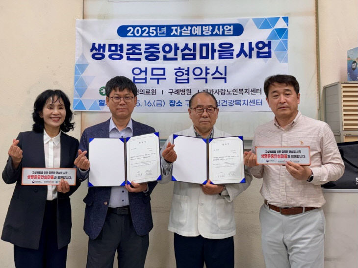 구례