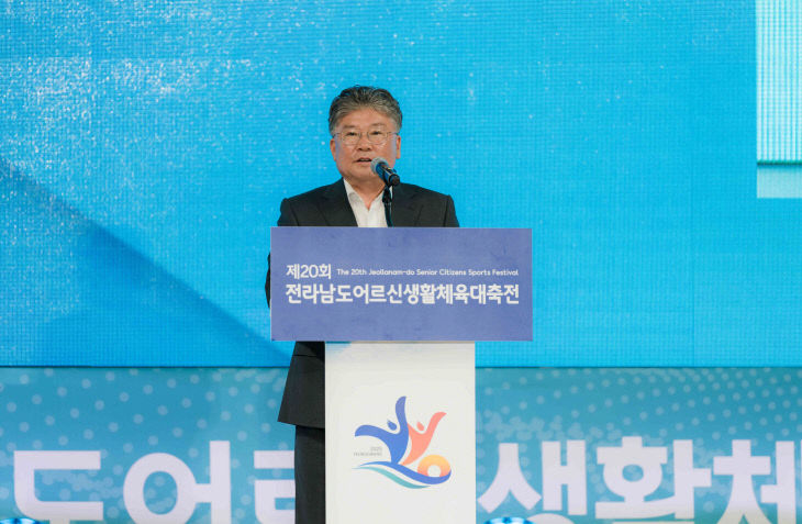 영광