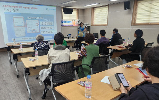 광주시, 어르신 대상 맞춤형 정보화(ICT) 교육 실시