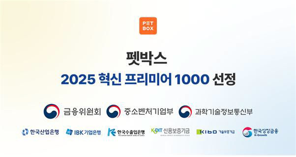 펫박스