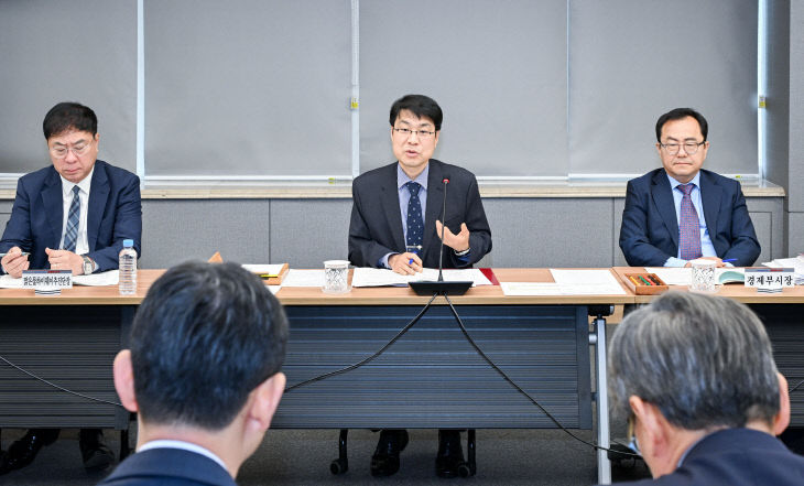 간부회의