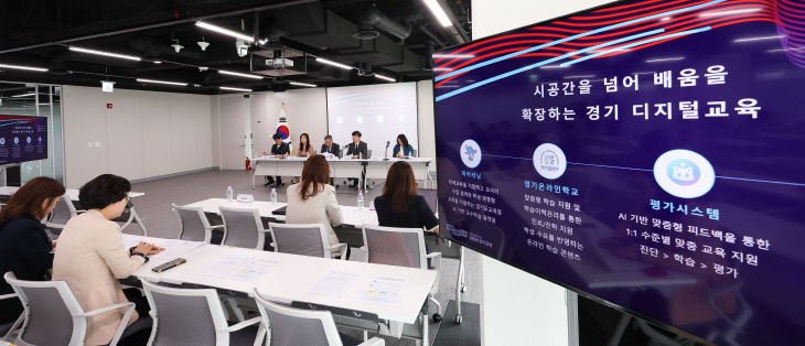 임태희 경기도교육감, 디지털 역량 ‘필수’