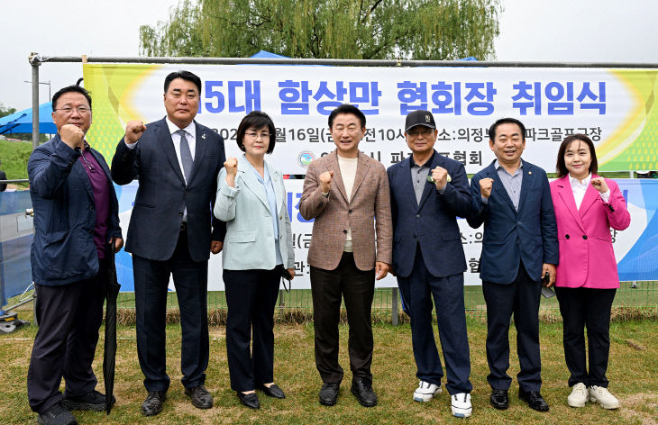 제5대 파크골프협회장 취임식 및 협회장배대회 성료