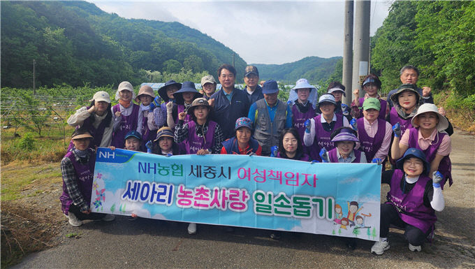 일손돕기