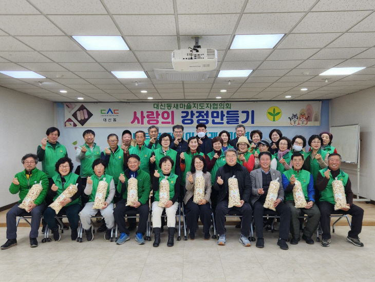 김천시정0519-2