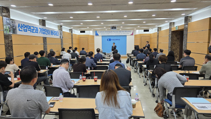 구미상의0519-1