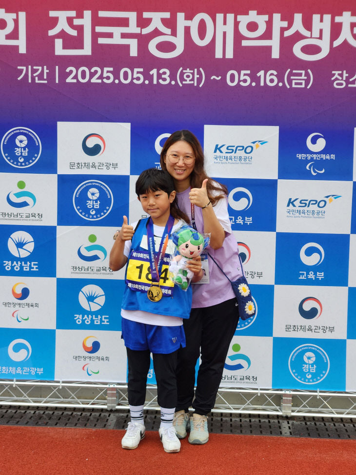 제19회 전국장애학생체육대회 황지율 학생·최은혜 지도교사 수