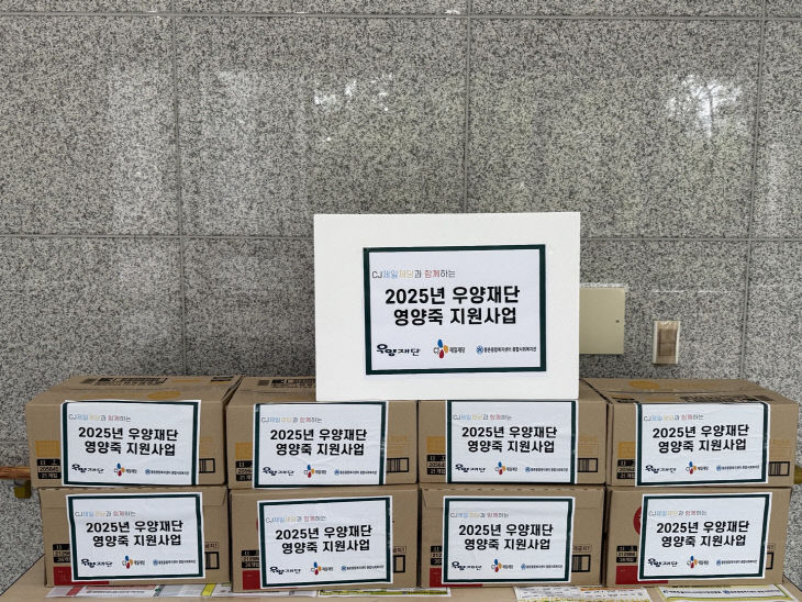 종촌복지관