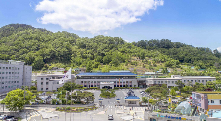 공주시청 청사