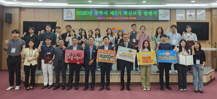 제2기 혁신주니어보드 발대식