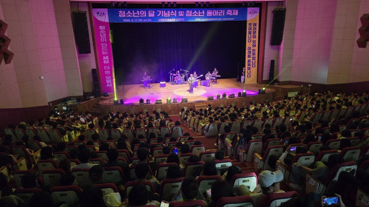 보령시