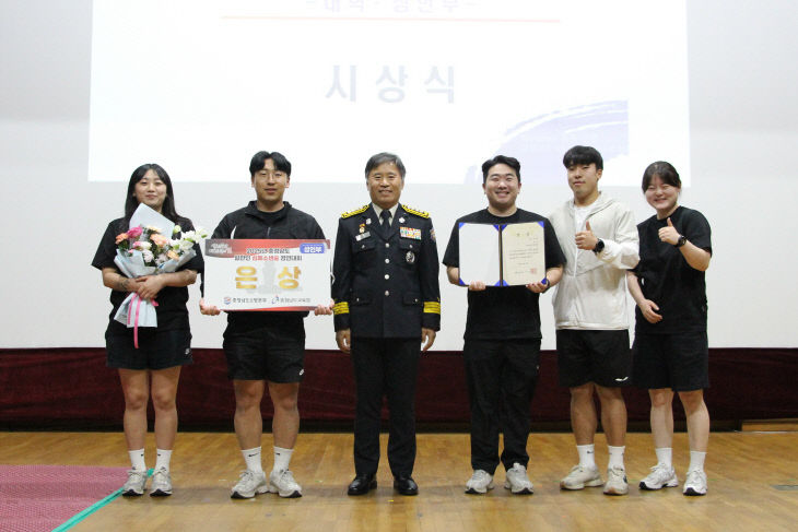 제12회 충청남도 일반인