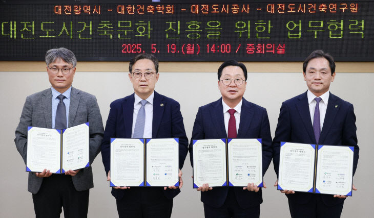 1. ISAIA 2026 대전 개최…도시건축문화 글로벌 무대 진출1
