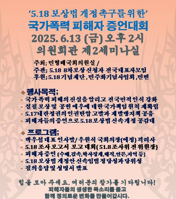 KakaoTalk_20250519_134042039