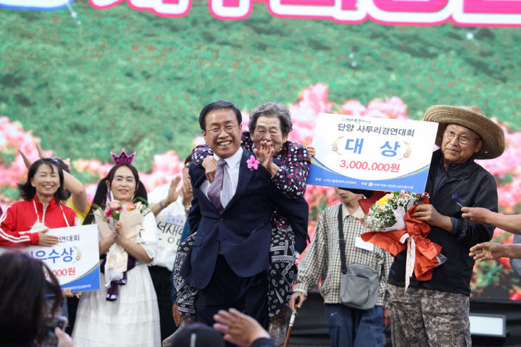 보도 1) 지난해 단양사투리 경연대회 (1)