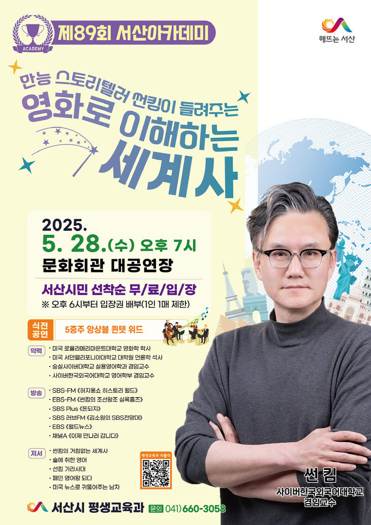 89???쒖궛?꾩뭅?곕?_?ъ뒪?