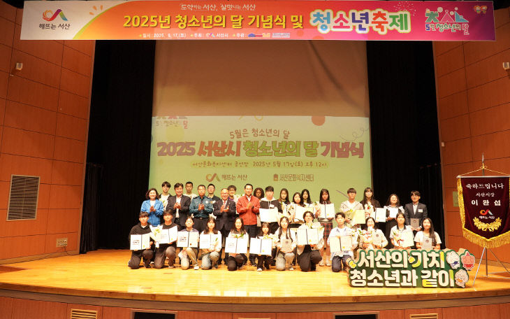 3. 예, 끼 축제 현장 사진2