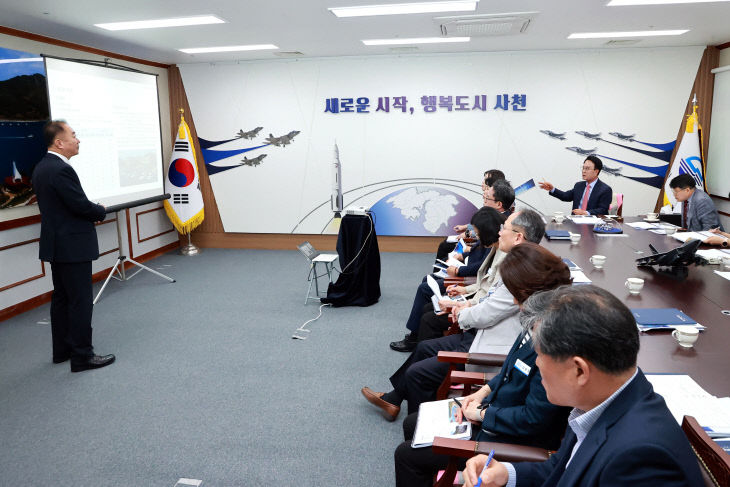 사천시 투자유치 장기종합계획 수립용역 중간보고회 개최