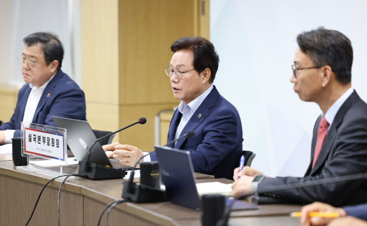 실국본부장회의(2)