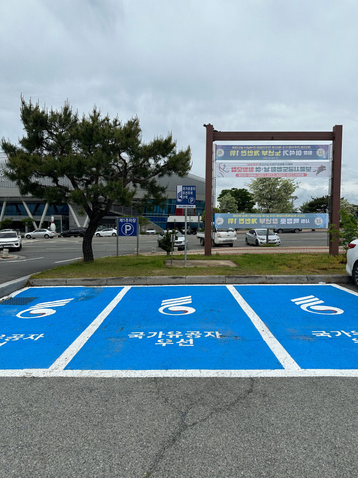 보령시